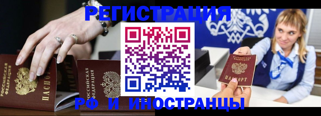 пропишу в квартире в Усть-Катаве