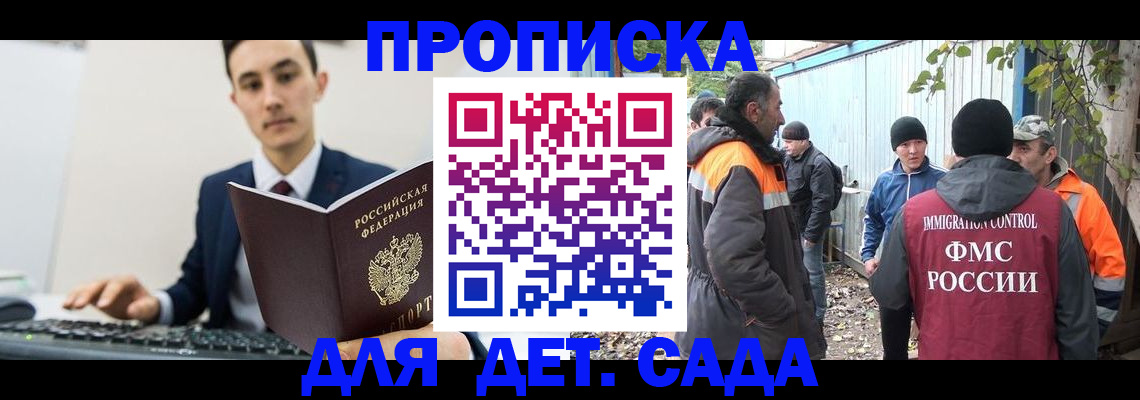 пропишу в квартире в Усть-Катаве